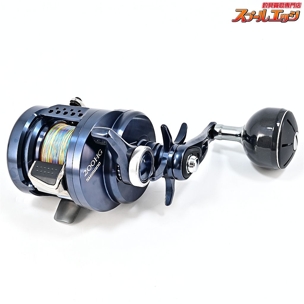 【シマノ】 20オシアコンクエスト リミテッド 200HG SHIMANO OCEA