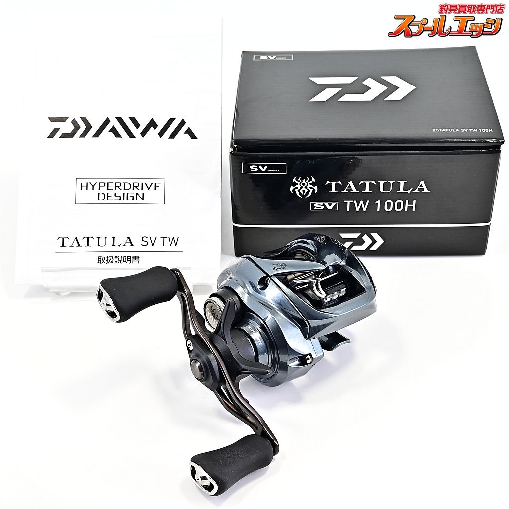 【ダイワ】 25タトゥーラ SV TW 100H DAIWA TATULAm43511 - メルカリ