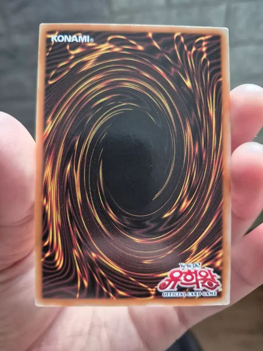 遊☆戯☆王 BIG VICTORY BEYER XX03 アルティメットレア（レリーフ