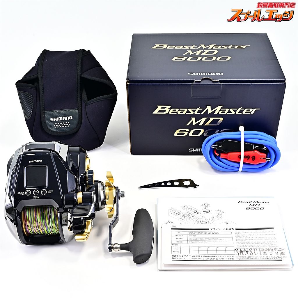 シマノ 22ビーストマスター MD 6000 使用距離4 3 km 使用14 3時間 SHIMANO BEAST MASTER m 43512