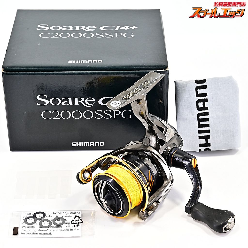 【シマノ】 17ソアレ CI4+ C2000SSPG SHIMANO Soarem43517 - メルカリ