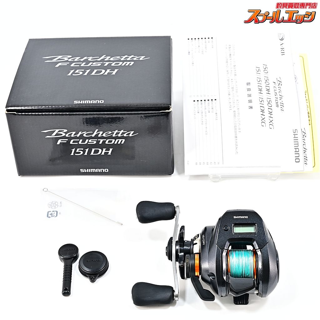 【シマノ】 20バルケッタ Fカスタム 151DH SHIMANO Barchetta F-CUSTOM