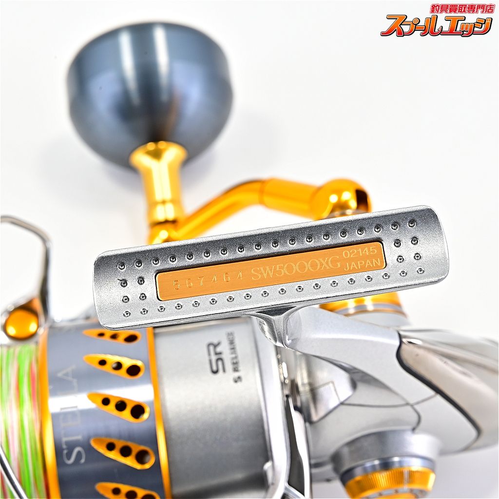 【シマノ】 08ステラ SW5000XG 夢屋アルミラウンド型パワーハンドル