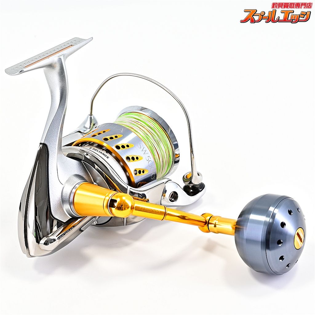 【シマノ】 08ステラ SW5000XG 夢屋アルミラウンド型パワーハンドル