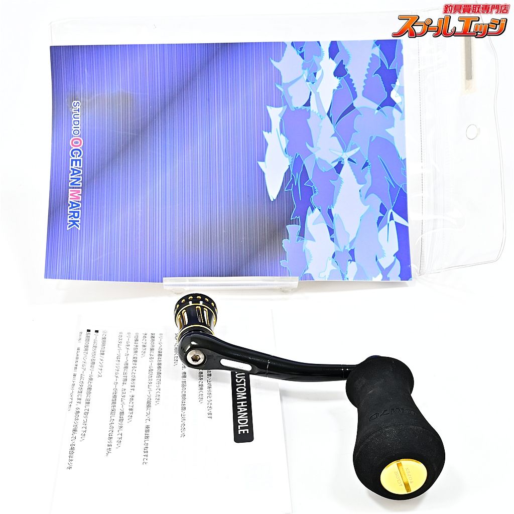 【スタジオオーシャンマーク】 ノーリミッツ 19SW14000/8000BM70-L