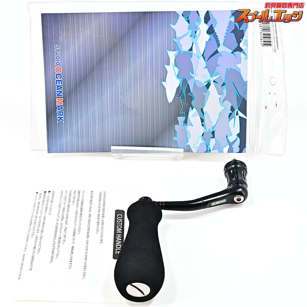 【スタジオオーシャンマーク】 ノーリミッツ 19SW30000/18000BM95-L