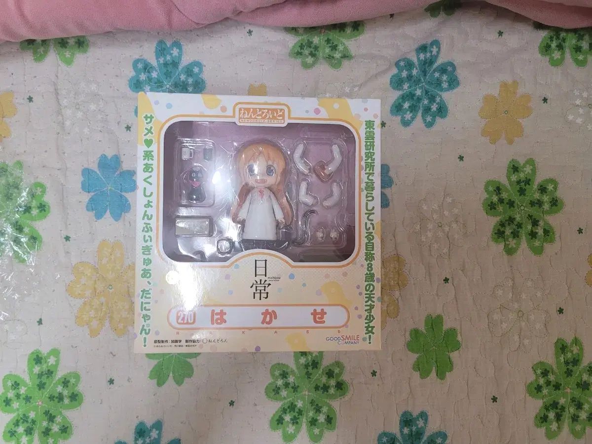 フィギュア 日常博士 ねんどろいど 270