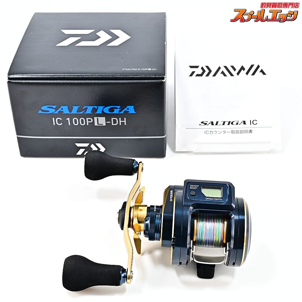 ダイワ 21ソルティガ IC 100 PL DH DAIWA SALTIGA m 43548