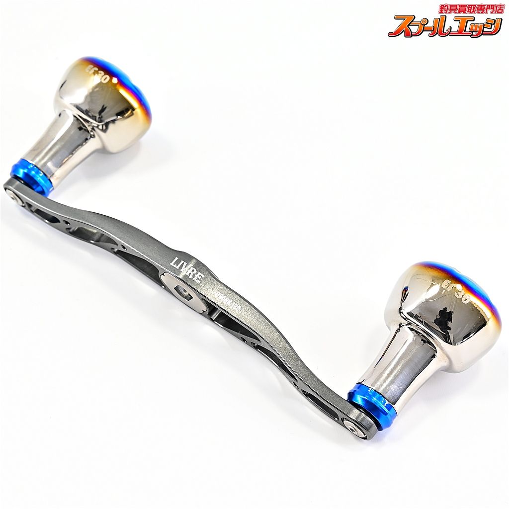 【リブレ】 クランク 120 EF30ハンドルノブ装着 シマノ左用センター