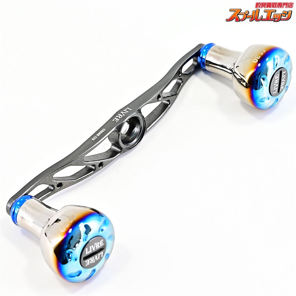 【リブレ】 クランク 120 EF30ハンドルノブ装着 シマノ左用センター