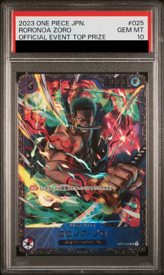 PSA10】ロロノア・ゾロ(パラレル)(フラッグシップバトル) SR OP01-025