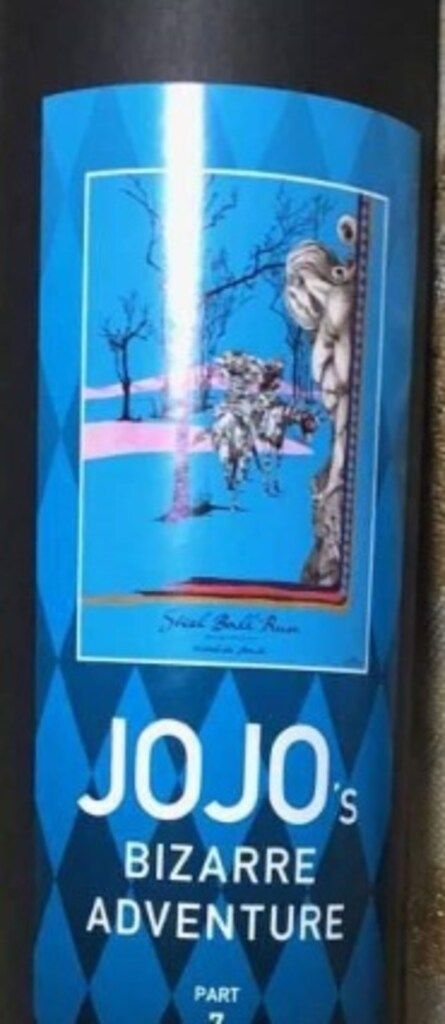 荒木飛呂彦原画展JOJO 冒険の波紋 荒木飛呂彦 B 2ポスターPart 7スティール ボール ラン