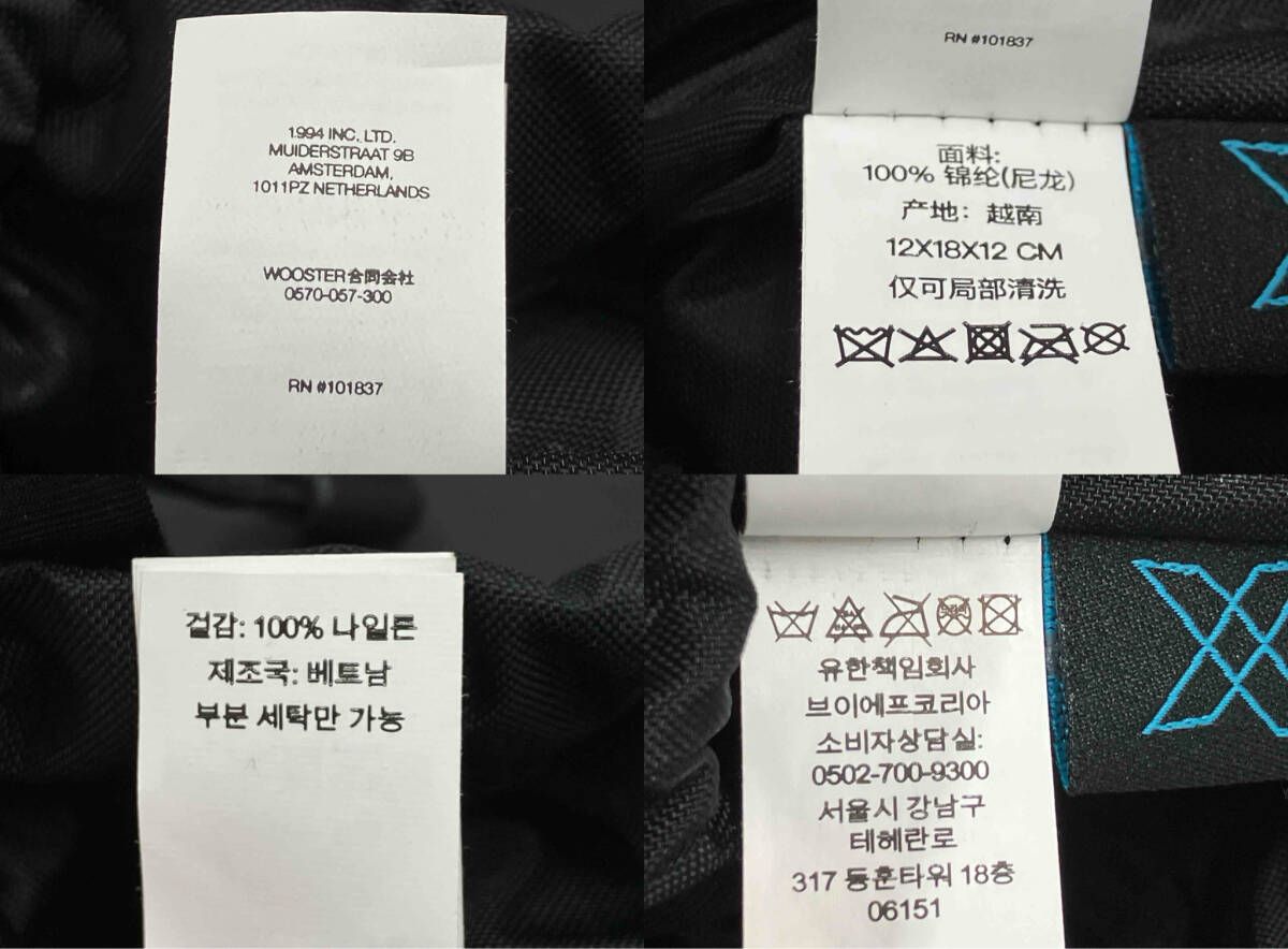 Supreme / Small Cinch Pouch / 23FW / 2023秋冬モデル / X-Pac