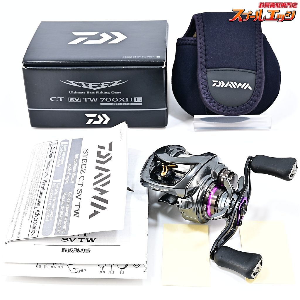 DAIWA】19 STEEZ CT SV TW 700XH IXAカスタム DAIWA】19 STEEZ CT SV