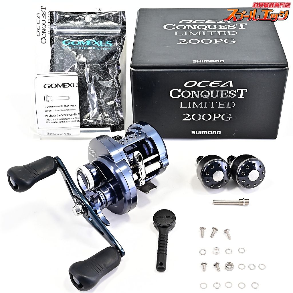 【シマノ】 20オシアコンクエスト リミテッド 200PG SHIMANO OCEA