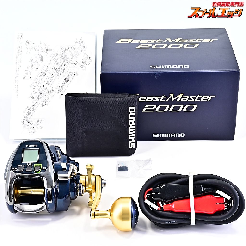 【シマノ】 18ビーストマスター 2000 使用距離11.8km 使用21.5時間