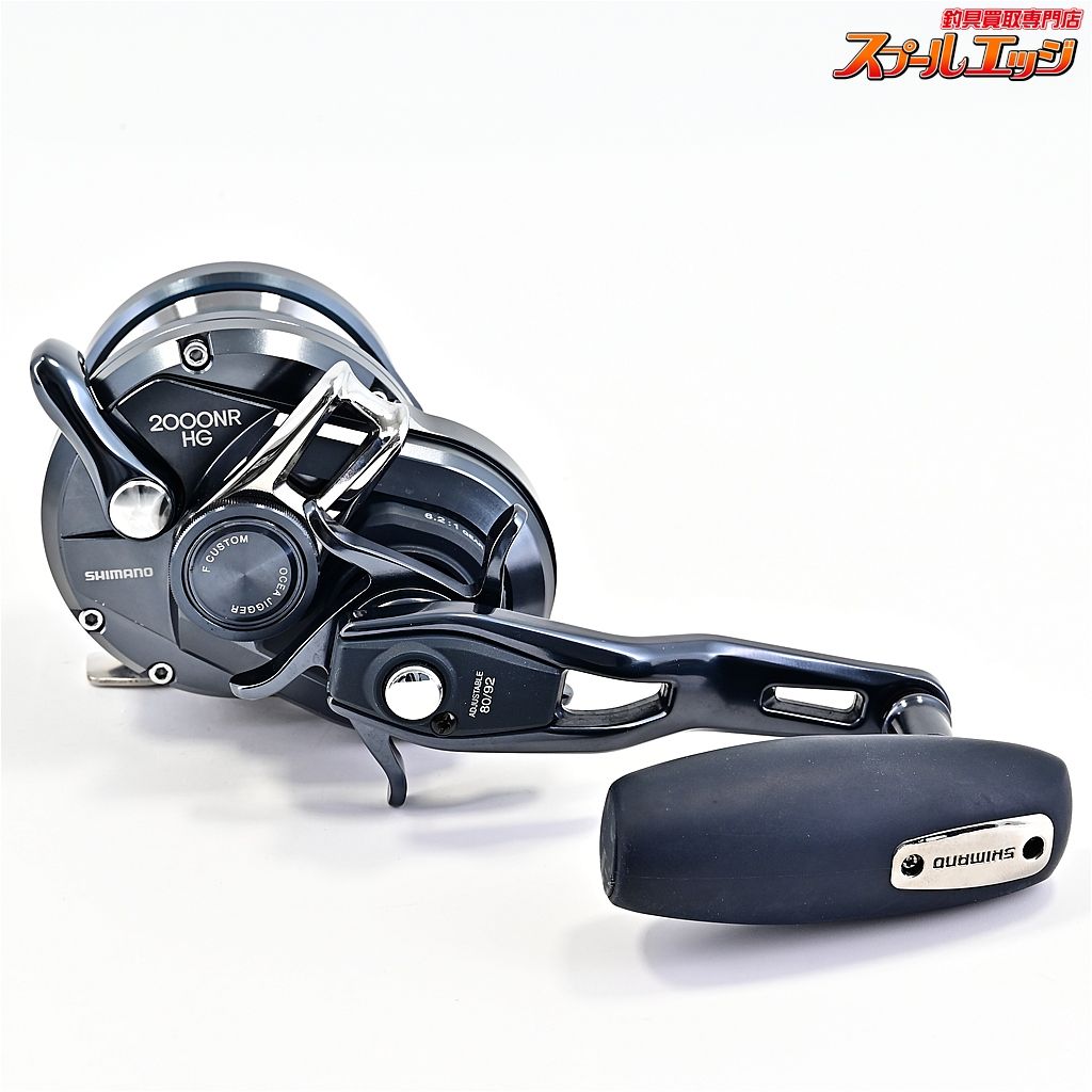 【シマノ】 19オシアジガー Fカスタム 2000NRHG SHIMANO OCEA JIGGER F