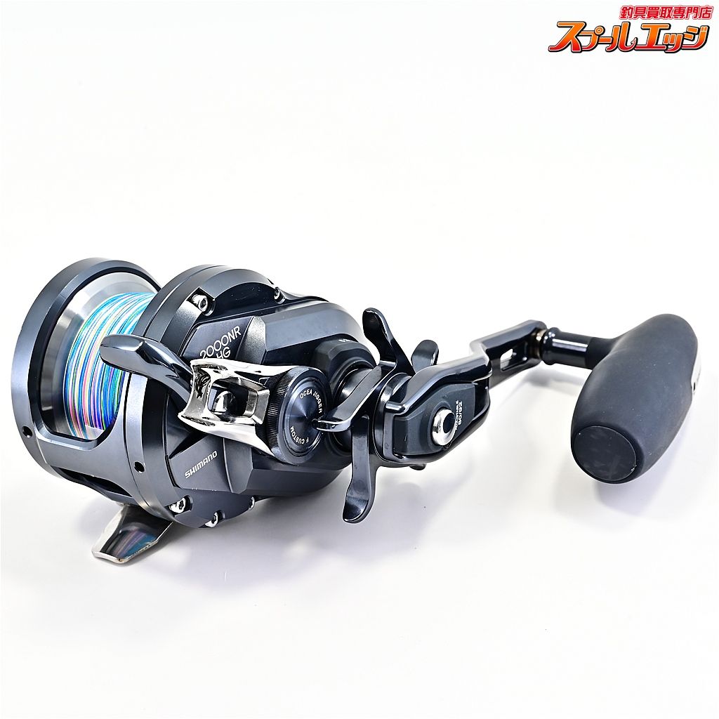 【シマノ】 19オシアジガー Fカスタム 2000NRHG SHIMANO OCEA JIGGER F