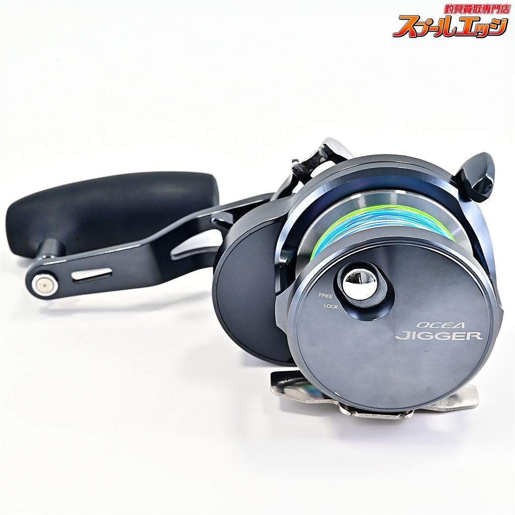 【シマノ】 19オシアジガー Fカスタム 2000NRHG SHIMANO OCEA JIGGER F