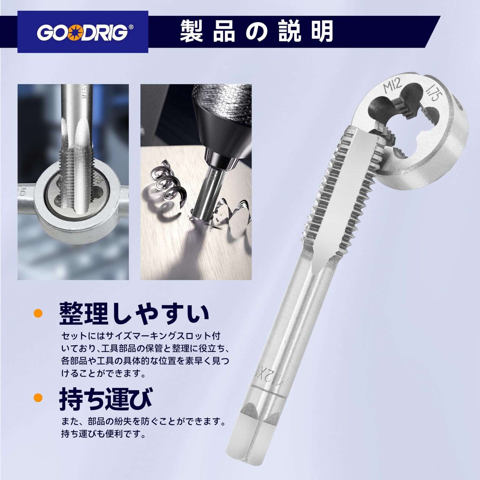 新品 タップダイスセット 32点セット ネジ山 ネジ穴 ボルト修正 補正