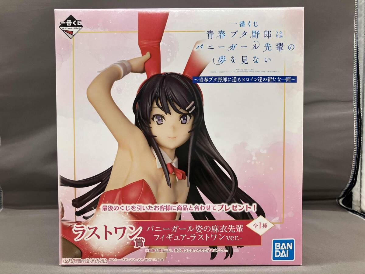 ラストワン賞 バニｰガｰル姿の麻衣先輩 -ラストワンver.- 一番くじ 青春