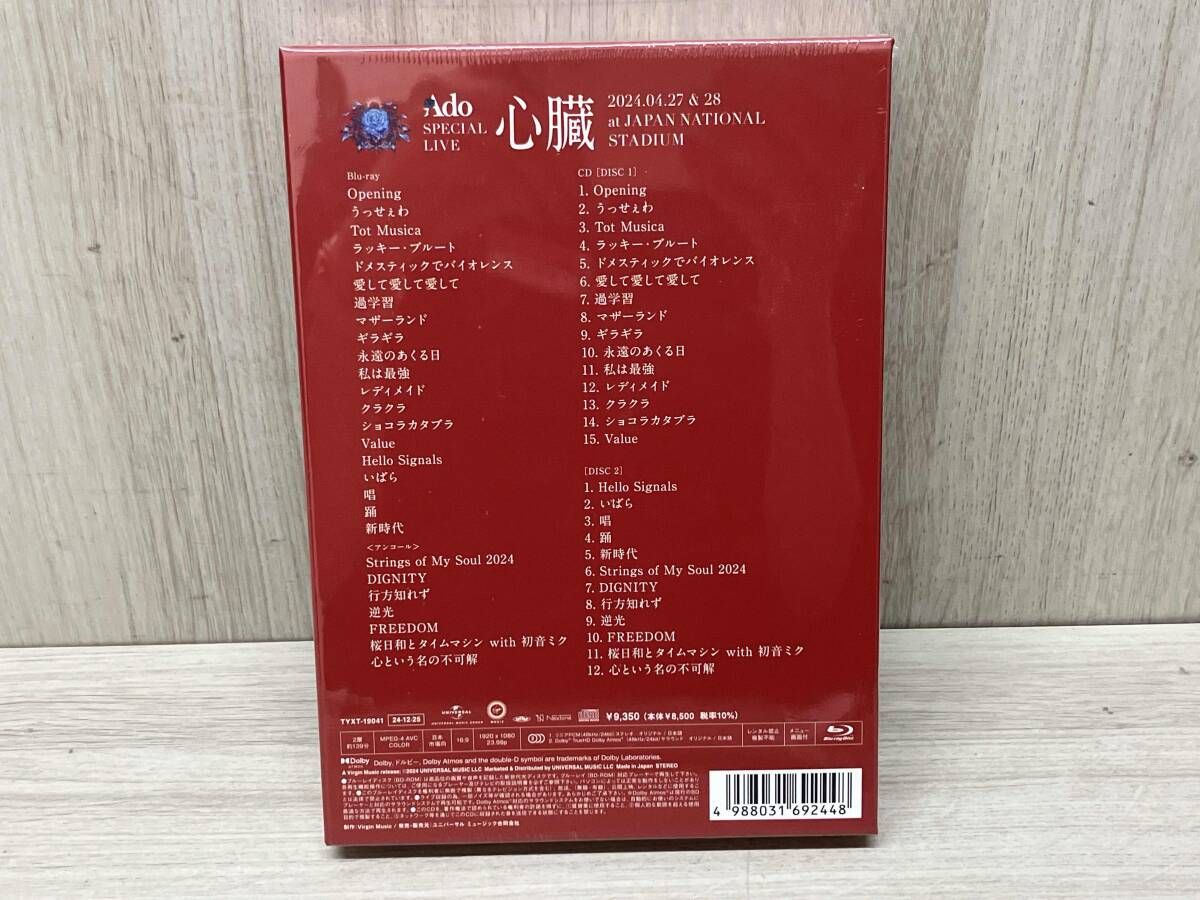 未開封品 心臓(初回限定版)(Blu-ray Disc) - メルカリ