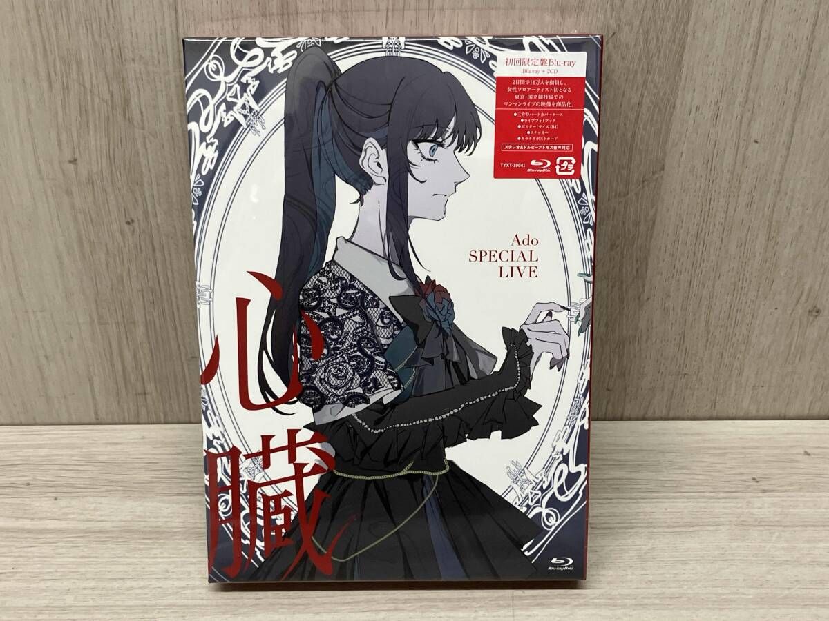 未開封品 心臓(初回限定版)(Blu-ray Disc) - メルカリ