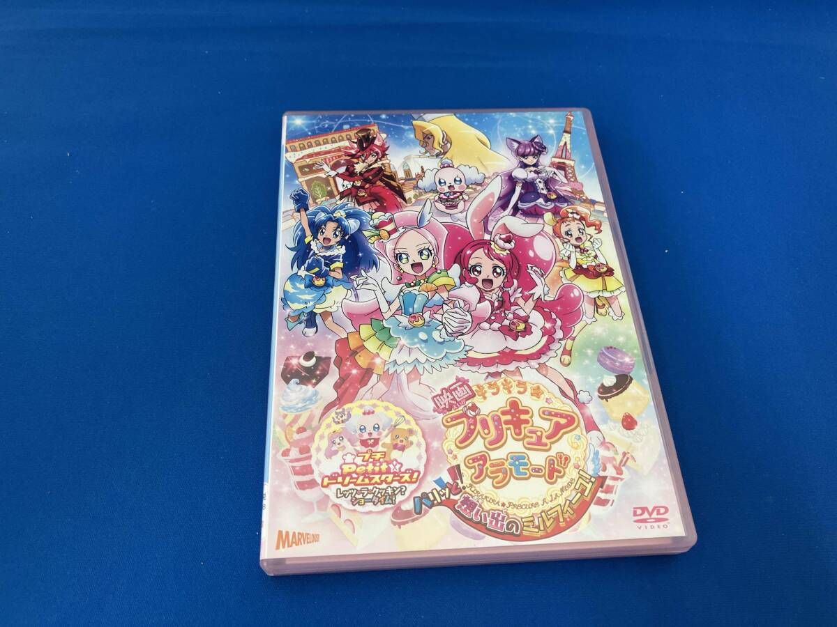 映画キラキラ☆プリキュアアラモード パリッと！想い出のミルフィーユ