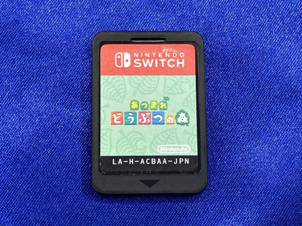 箱なし]ニンテンドースイッチ あつまれ どうぶつの森 - メルカリ