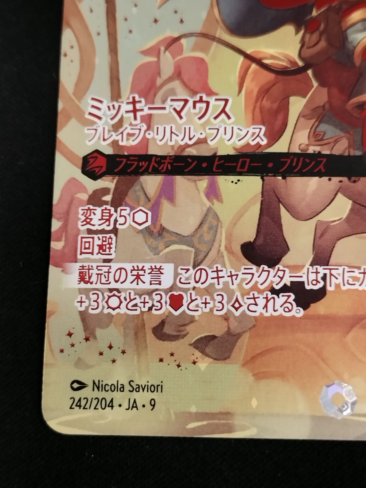 リトル プリンス