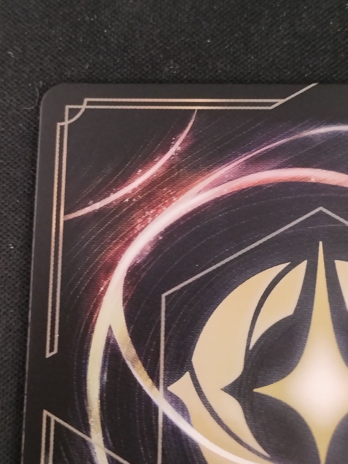 204 アイコニック