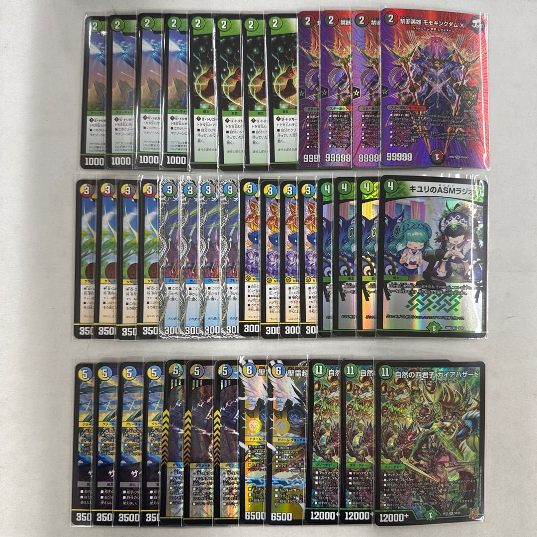 ト*ト様 5cガイアハザード退化 2607 5Cガイアハザード退化 コンプオフ デュエマ デッキ - メルカリ