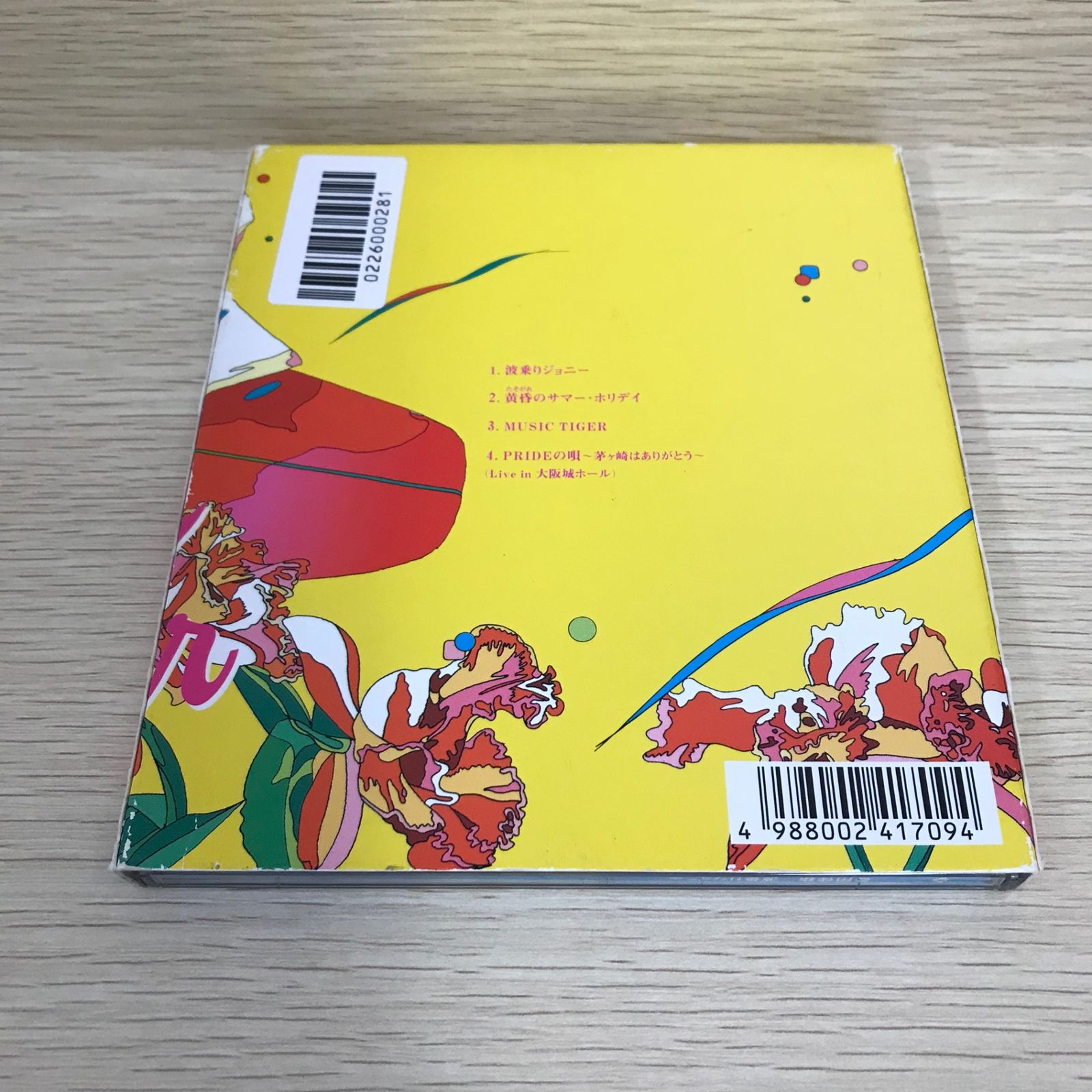 波乗りジョニー/桑田佳祐/GF-0226000281-YP/GF08752 - Mercari