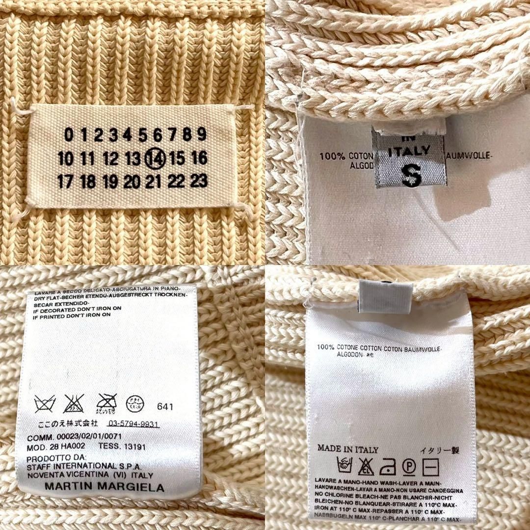 未使用に近い MARTIN MARGIELA マルタンマルジェラ 2007SS 2007年春夏