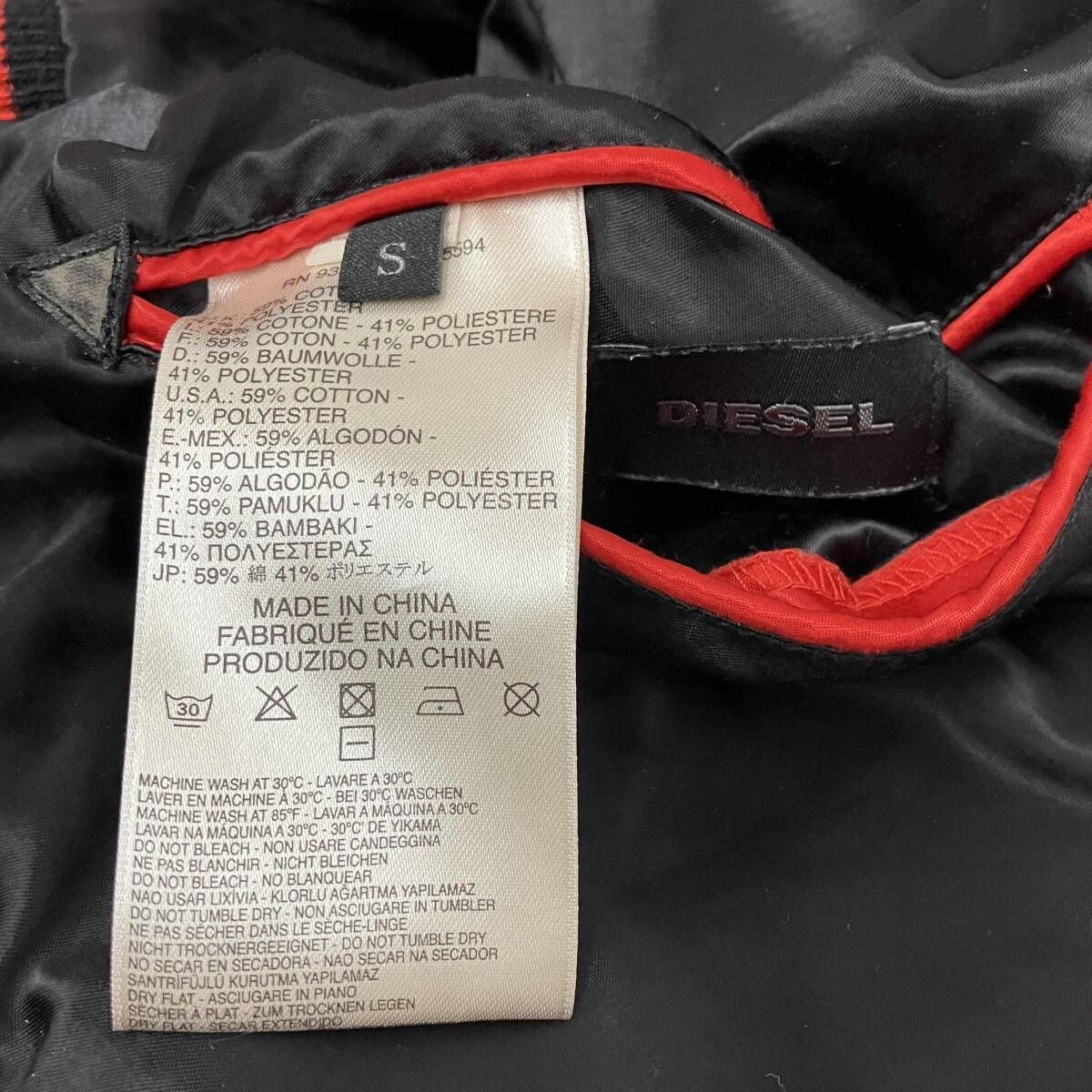 DIESEL ディーゼル スカジャン リバーシブル メンズSサイズ ブラック