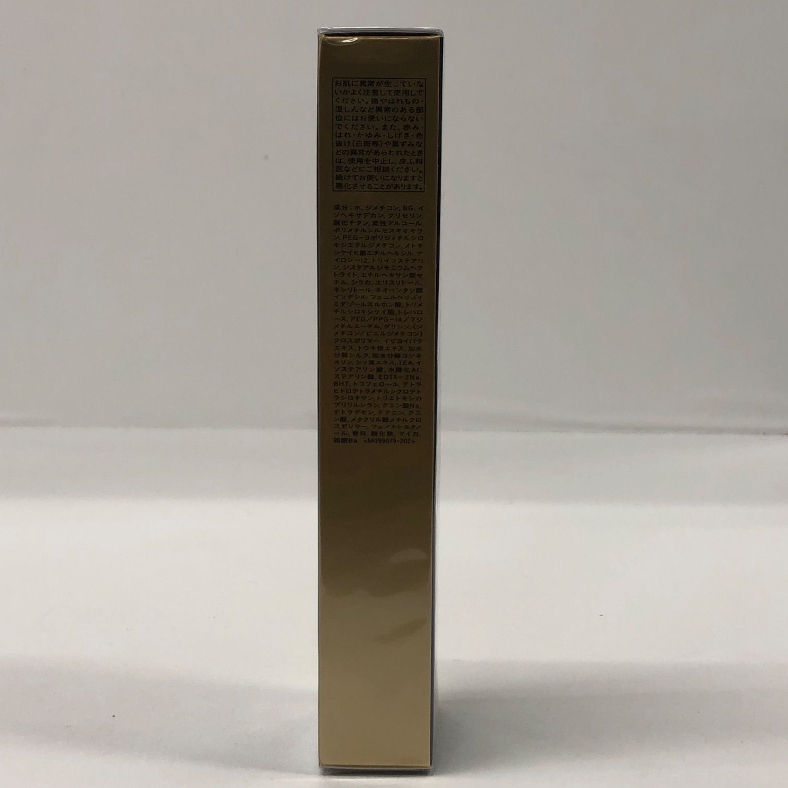 P1235 K cle de peau BEAUTE クレ・ド・ポーボーテ ヴォワールコレクチュールn (プレメイクアップ) SPF25 PA++ 40g