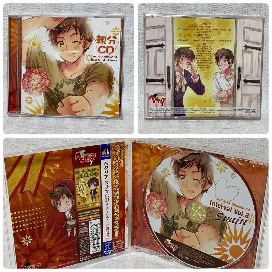 ヘタリア Axis Powers 全巻 特装版 World star ドラマCD ワールド