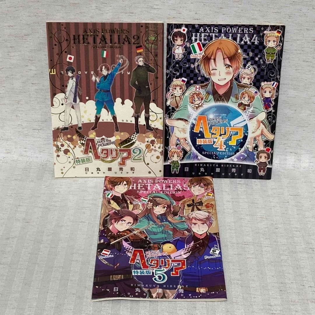 ヘタリア Axis Powers 全巻 特装版 World star ドラマCD ワールド
