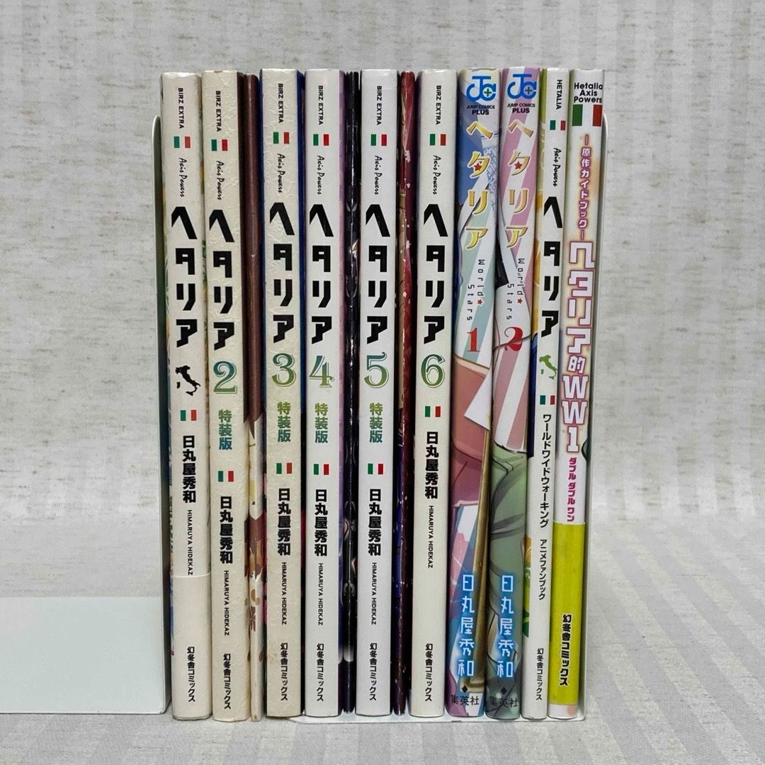 ヘタリア Axis Powers 全巻 特装版 World star ドラマCD ワールド
