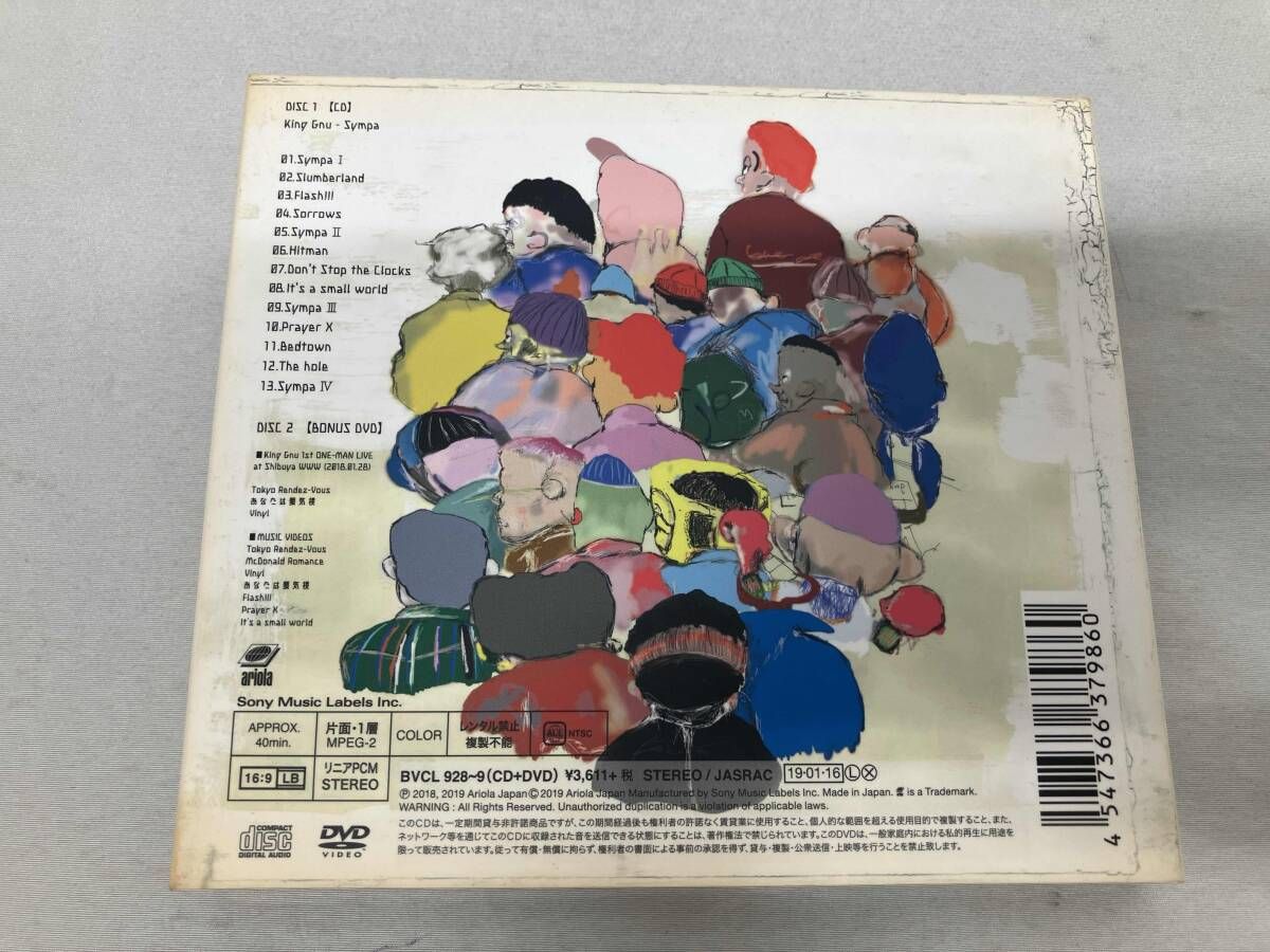 King Gnu CD Sympa(初回生産限定盤)(DVD付) | Shop at Mercari from