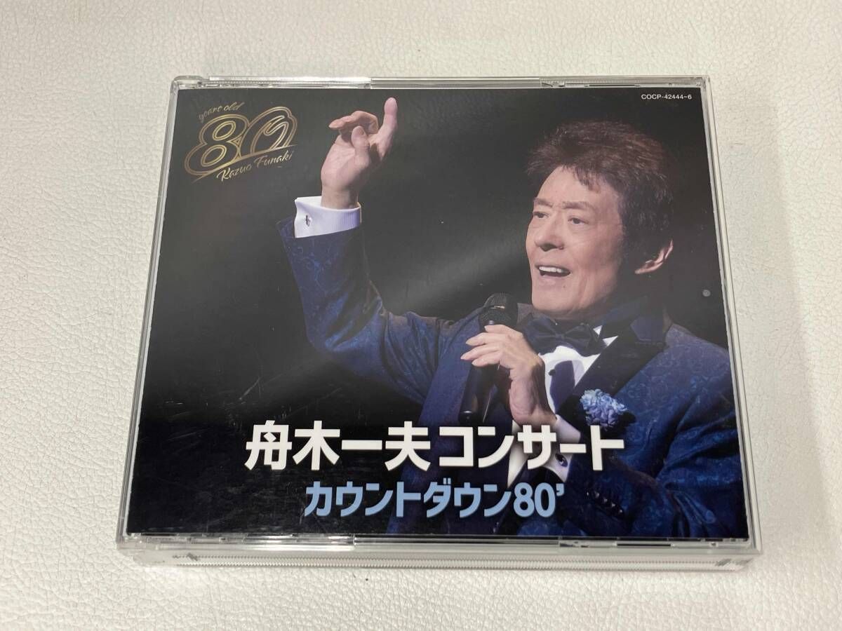 舟木一夫 CD 舟木一夫 80歳誕生日記念 2024舟木一夫コンサｰト