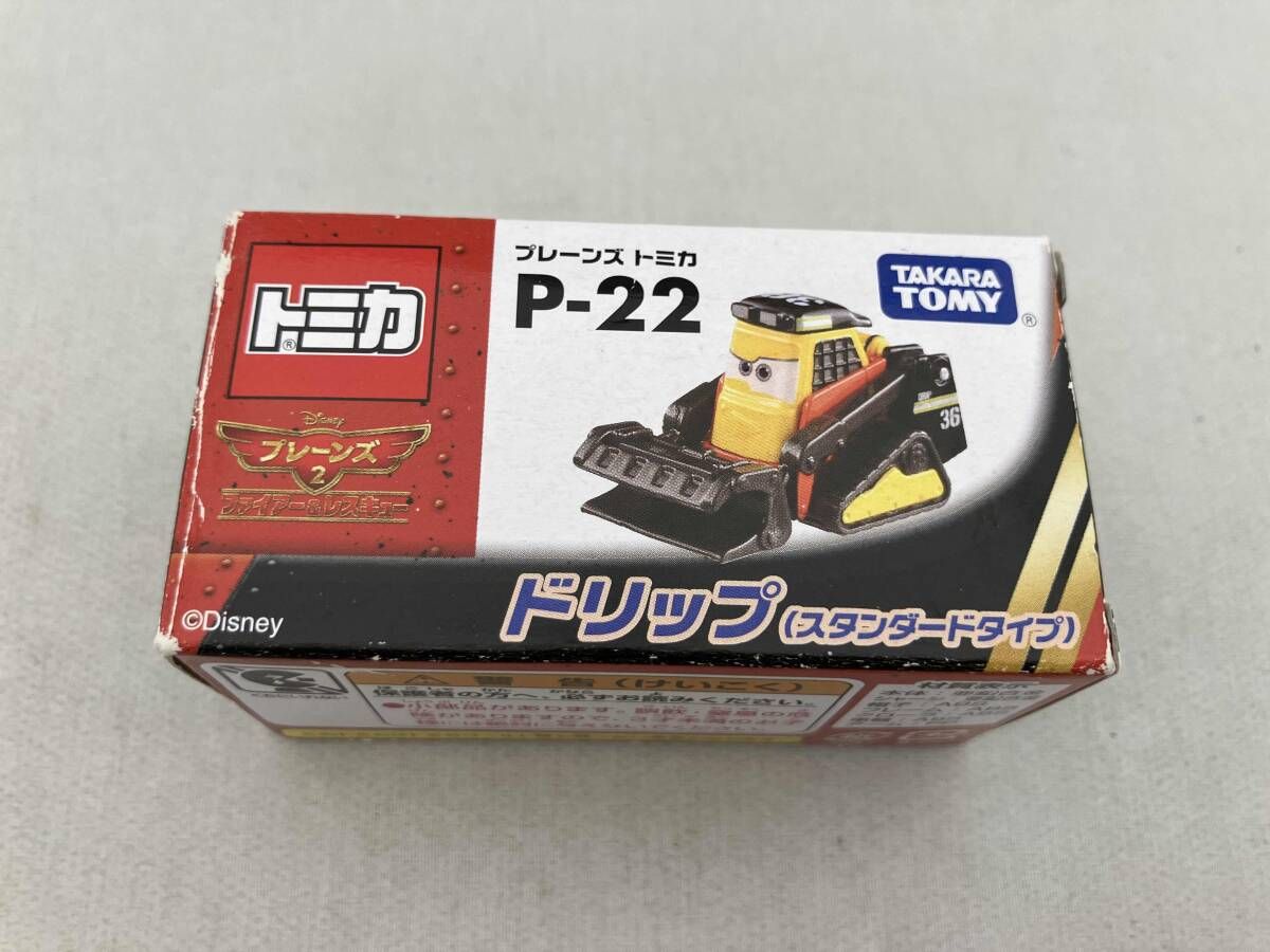 プレｰンズトミカ P-22 ドリップ(スタンダｰドタイプ) タカラトミー