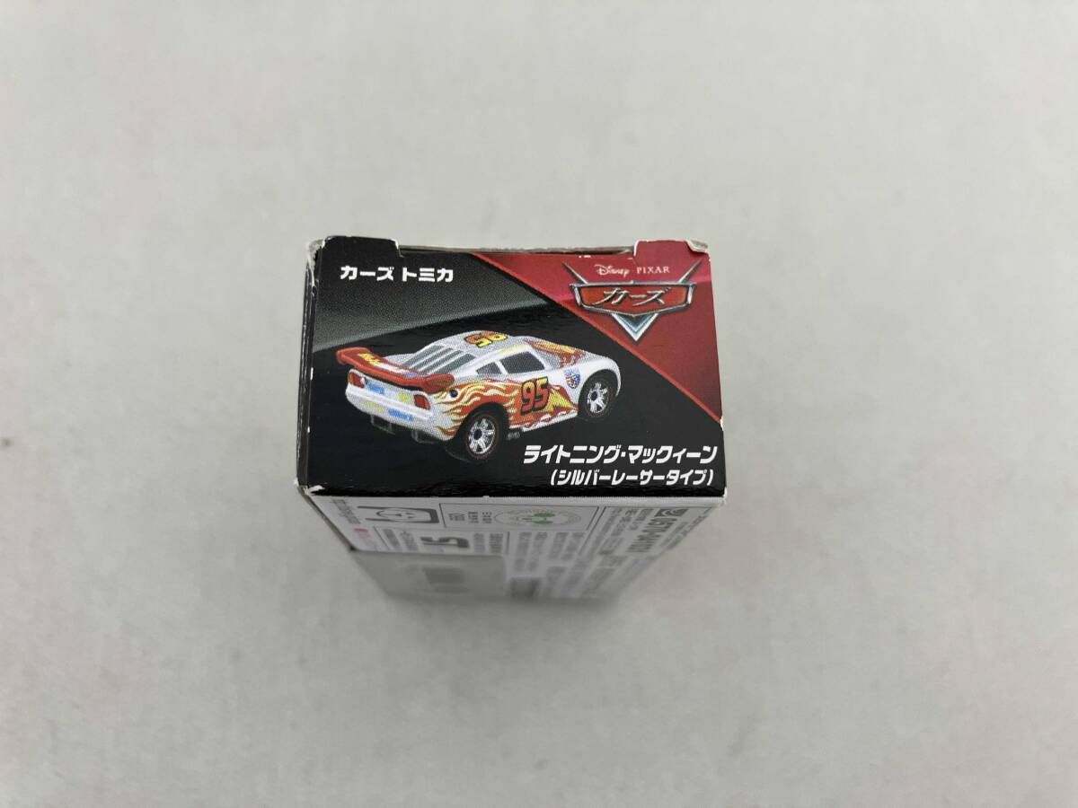 カｰズトミカ ライトニング マックィｰン シルバｰレｰサｰタイプ