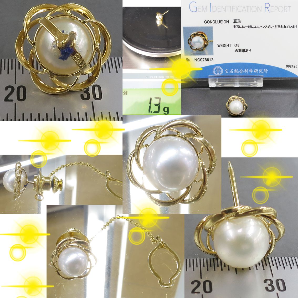 メンズ K18 1.30g タイピン ネクタイピン ネクタイ留め具 イエロー 
