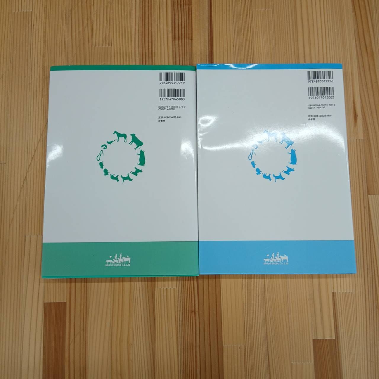 愛玩動物看護師 教科書セット 愛玩動物看護師カリキュラム準拠教科書 全10巻セット Amazon | 愛玩