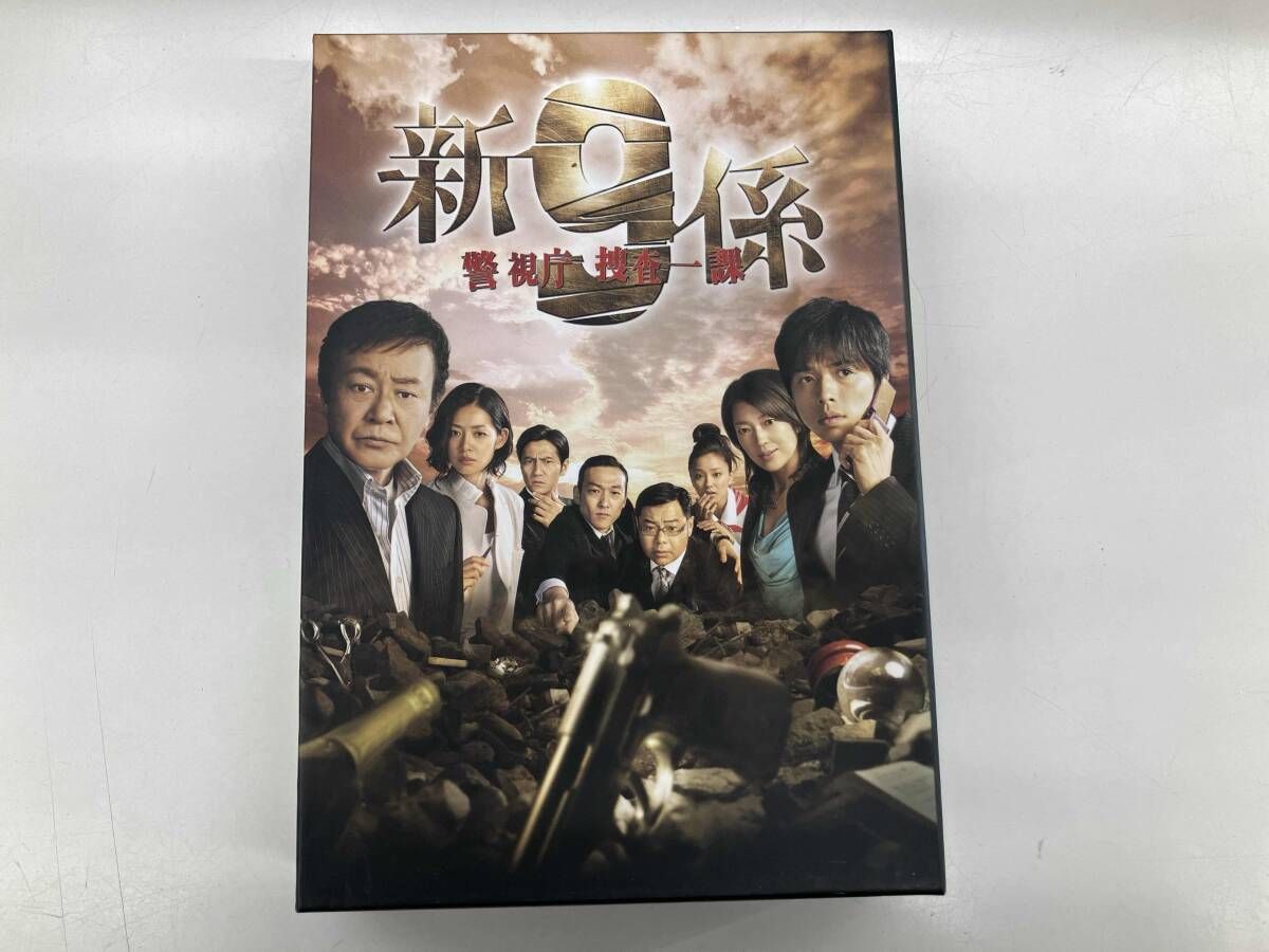 DVD 新･警視庁捜査一課9係 BOX