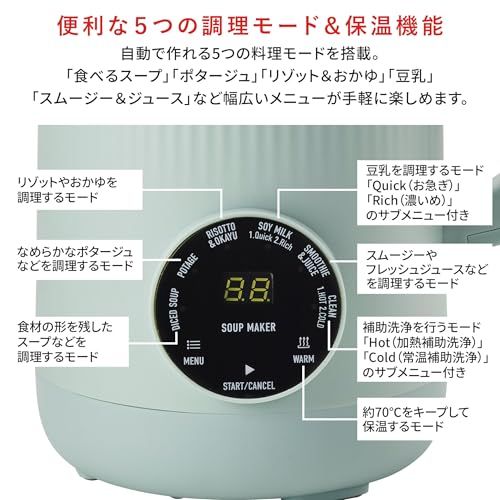  Toffy トフィー オートスープブレンダー セラミックコートタイプ 自動調理 選べる5種のオートメニュー 食べるスープ ポタージュ リゾット おかゆ 豆乳 スムージー ジュース 保温 温冷両用 クリーンモード K AS 2 b 485 a 850 その他 キッチン 食器