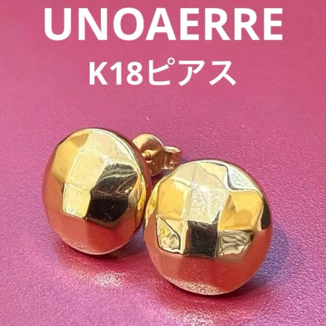 新品】UNOAERRE（ウノアエレ）K18ボタンデザインピアス 31341 - メルカリ