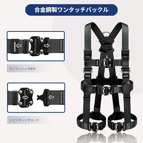 フルハーネス安全帯 新規格 セット 墜落制止用器具 ランヤード一体型 落下防止全身保護キット 全身反射 安全保護 デュアルハーネス脱着簡単 ハーネス安全帯 建設工学 高安全作業 b 20520 a 2