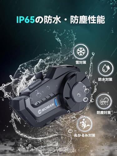 音楽共有 操作簡単